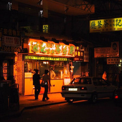 Photo: Kowloon