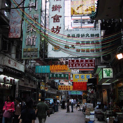 Photo: Kowloon